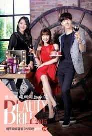 Beauty Bible 2015 F/w