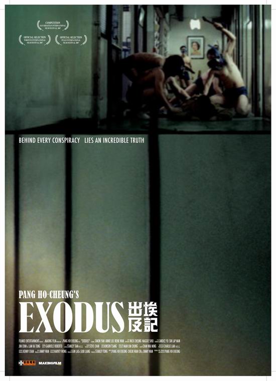Exodus 2007