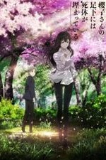 Beautiful Bones: Sakurako's Investigation: Season 1