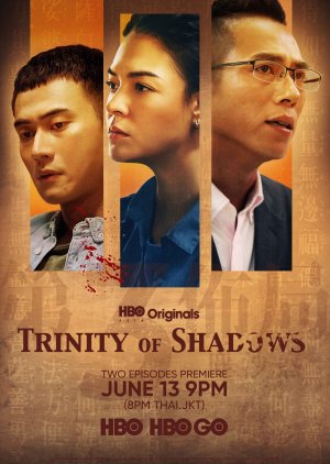 Trinity Of Shadows (2021)