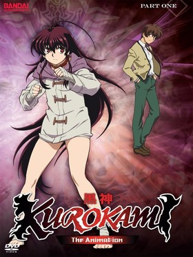 Kurokami: The Animation: Season 1