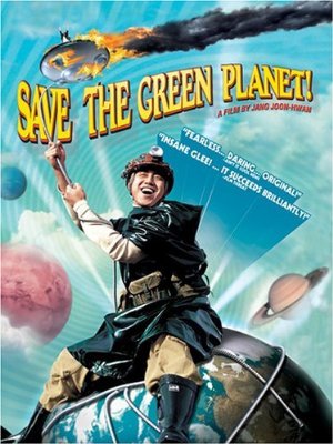 Save The Green Planet!