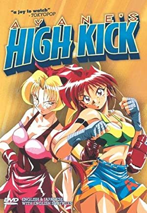 Ayane-chan High Kick! (dub)
