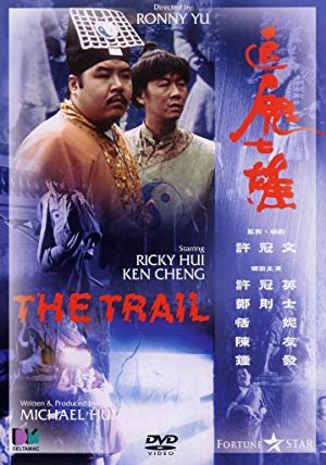 The Trail 1983