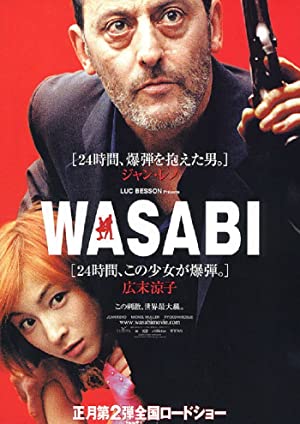 Wasabi - The Japanese Dip That Kicks Like A Mule