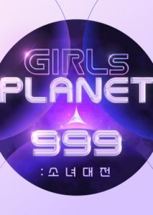 Girls Planet 999 (2021)