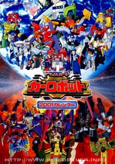 Transformers: Robots In Disguise (dub)