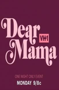 Dear Mama: A Love Letter To Mom