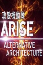 Koukaku Kidoutai Arise: Alternative Architecture: Season 1
