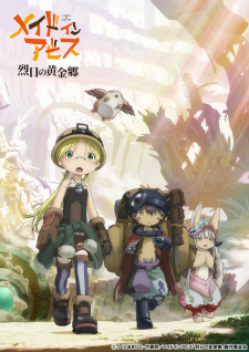 Made In Abyss: The Golden City Of The Scorching Sun (dub)