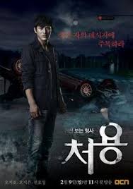 Ghost-seeing Detective Cheo Yong