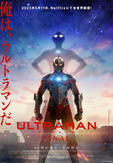 Ultraman: The Final Season (dub)