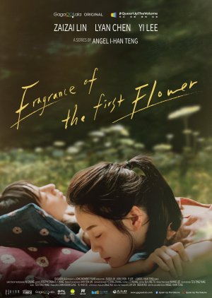 Fragrance Of The First Flower (2021)