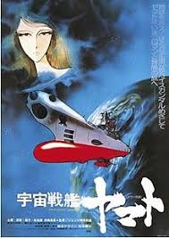 Space Battleship Yamato (movie)