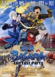 Sengoku Basara Movie: The Last Party (sub)